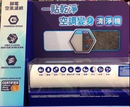[台灣製] 3M 升級靜電空氣濾網 ⬆️97% 38公分 X 450公分  ✈️台灣直送