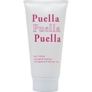 Puella - 日本豐胸乳霜 100g Cosme大賞 美胸神器 乳房按摩豐滿膏 平行進口貨品