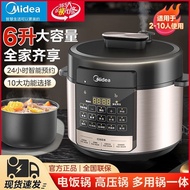 S-T💗Midea Household Electric Pressure Cooker5/6LMulti-Function High-Pressure Rice Cooker with Large Capacity Timing Inte