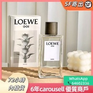 LOEWE事後清晨男士香水100ml