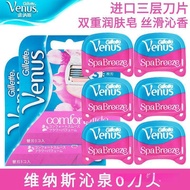 ชุด Venus ฉินกวนสำหรับผู้หญิงชุดหัวมีดโกนมีดโกนหนวดด้วยมือมีมีดโกน3ชิ้น