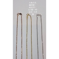 Hexagon Bucket Chain Italian 14k Gold Necklace