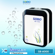 ปั๊มลมเพิ่มออกซิเจน ระบบสำรองไฟ Air PUMP SOBO SB-4000 แบตเตอรี่ Aquarium AC/DC แบบพกพา Air ปั๊มสำหรั