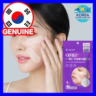 Easydorm PDRN Wrinkle Patch 700 Shot (4 Sheets)｜Micro Shot Firming Patch