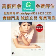 連鎖實體店 全港澳免費上門：完全因你 - 彭羚 cd 舊版CD 80，90年代中文CD、黑膠唱片、卡式帶【蔡琴、張國榮、陳百強、梅艷芳、林志美、林子祥、徐小鳳、鄧麗君、盧冠廷、陳慧嫻、張學友】等等，歡