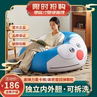 HY/🔥Lazy Sofa Particles Filled Bean Bag Tatami High-Profile Figure Ball Cartoon Animal Stool Bedroom Balcony Lying E64F