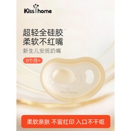 Pacifier 0-6 months over 0 to 3-6 months old Baby Soothing Sleeping Handy Tool Silicone Pacifier 0 t