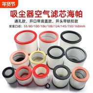Vacuum Cleaner Filter Element Suitable for YLW6263A Household Accessories Filter Mesh Hypera Dust Se