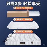 Roll Extra Long Bag Vacuum Mattress Bag Independent Compression Spring Bed Hippocampus 2.21.51.8m Si