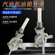 Two Stroke Gasoline Generator Accessories ET950 650 600W 800W Fuel Tank Switch 154F Fuel Switch