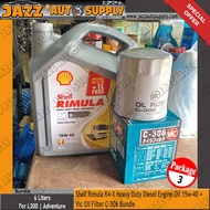 Shell Rimula R4-X Heavy Duty Diesel Engine Oil 15w-40 + Vic Oil Filter C-306 Bundle