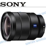 【中壢NOVA-水世界】SONY SEL1635Z 卡爾蔡司 E 16-35mm F4 ZA 公司貨