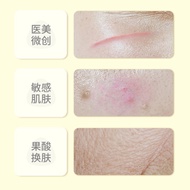 Sunflower Reset Collagen Patch Band-Aid Medical Grade Mask Cold Patch Band-Aid Band-Aid Band-Aid 202