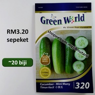 ~20 Biji Benih Timun Mini Cucumber Seeds Green World