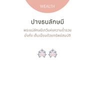 Ravipa | Baby Lakshmi ปางธนลักษมี - ต่างหู