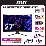 【全新原裝行貨】量子點✨ MSI 微星 Optix MAG 275CQRF-QD Curved Gaming Monitor 曲面電競顯示器 | 27吋 2K WQHD 170Hz 1ms 曲面面板 FreeSync Premium HDR | 電競Mon 顯示器 2K Gaming 網上落單 免費送貨