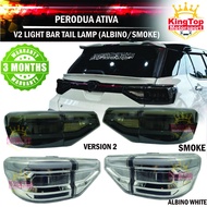 Perodua Ativa Tail Lamp 2021-2025 V2 Smoke/Albino Ativa Accessories Lampu Belakang Ativa Aksesori At
