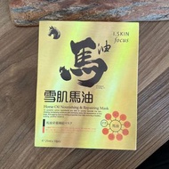 I.SKIN focus Horse Oil Nourishing & Repairing Mask 25mlx10pcs 面膜