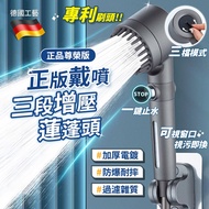 Wear Spray Massage Pressurized Claw Bath Filter Shower Head Show