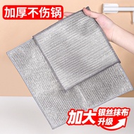 Taiwan Ready Stock Steel Wire Rag Kitchen Stove Silver Dish Cloth Non-Stick Oil Remove Dirt Cleaning