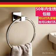 Hardware Towel Toilet Ring Bathroom Towel Full Ring Copper Toilet Ring Round Towel Rack German Expor
