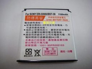 【電池小弟】Sony Ericsson S500i(BST-38)W580i/T650i/W858/K770i/K850i/W902/W980/W760/W658/Z770/T303/T700i/T270高容量電池