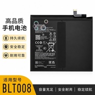 Suitable for OPPO Pad air2 Tablet Battery OPD2301 OPD2102 BLT008 BLT004 Mobile Phone