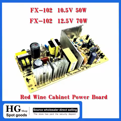 FX-102 12.5V 10.5V Red Wine Cabinet Power Board Main Board Power Supply Refrigerator Accessories 220