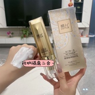Protective Rejuvenating Yoon 8cc Makeup Base Lotion Brightening Lotion Base Moisturizer Before Skin 