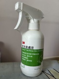全新 3M 3380T 乾洗潔膚液 Cavilon No-Rinse Skin Cleanser 236ml