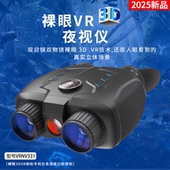 3D VR Night Vision Device 4K HD 5,000mAh Digital Binoculars Outdoor Infrared 700m Telescope Night Vi