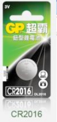 GP 電池 CR2016 (1入)