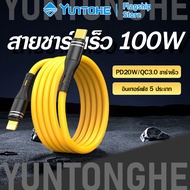 สายชาร์จข้อมูล 100W สายชาร์จข้อมูล iPhone PD27W/C ถึง C ชาร์จเร็ว 100W QC3.0 รองรับโปรโตคอลชาร์จเร็ว