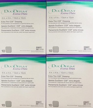 平讓 全新原盒DuoDerm豬油膏 (多盒)