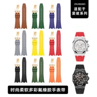 Fluorine Rubber Strap Adapt to AP Aibi Strap 15400 15500 26331 26240 Rubber Strap 26mm