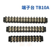 < Electronic Invoice > TB 10A American Terminal Block 7P~32P