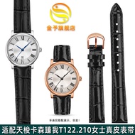 New Style Suitable for Tissot Carson Zhengo T122.417 Male T122.210 Female Genuine Leather Watch Strap Cowhide Bracelet 15mm