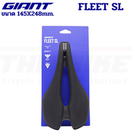 อานจักรยานเสือหมอบ GIANT FLEET SL/SLR