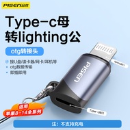 OTG Type-C to Lightning Adapter OTG Data Cable