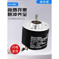 Omron Incremental Type Encoder E6C2-CWZ6C/CWZ5B/CWZ1X 1,000P/R