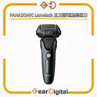 🔖太子門市現貨/全港免運🎁 PANASONIC Lamdash 五刀頭電動刮鬍刀 - ES-LVG8-K【平行進口】ES-LVG8-K / ES-LVK8-K