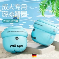 Swimming Arm Ring Adult Dedicated Floating Sleeve Arm Buoyancy Inflatable Arm Sleeve Airbag Sleeve F