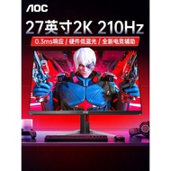 AOC Monitor 27 Inch 2K210Hz Gaming 180 Computer Screen 1K240 National Supplement G2SD Desktop Q27G4D
