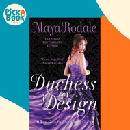 Duchess by Design : The Gilded Age Girls Club by Maya Rodale (US edition, paperback)