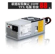 全新戴爾 220S 230S pc6038 560S TFX0250AWWA p5w桌機電腦電源