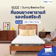 NOOZ ที่นอนยางพาราแท้ 100% สัมผัสนุ่มแน่น คืนตัวดี ช่วยลดแรงกดทับ บอกลาอาการปวดหลัง Sunny Basics Evo