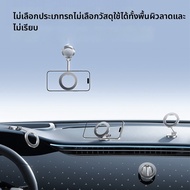 LISEN | ที่วางโทรศัพท์ในรถยนต์ด้วยแม่เหล็ก