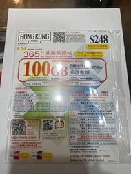 CSL - HK Mobi 365日有通話【香港】(100GB) 4G 本地儲值年卡高速流動數據上網卡電話卡sim咭