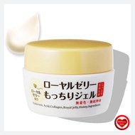 OZIO Nachu-Life Royal Jelly Mottochiri Gel 75g All-in-One (Dry Skin/Aging/Additive-free) Toner, Serum, Emulsion, Makeup Base, Pack, Concentrated Moisture, Beauty Ingredients, Ceramide, Rice Derived Extract, Royal Jelly, Honey, Aging Care, Made in Japan