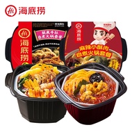 海底捞 自热火锅方便速食脆爽牛肚麻辣小酥肉自煮火锅 懒人方便即食自助自热部队小火锅 脆爽牛肚+麻辣小酥肉